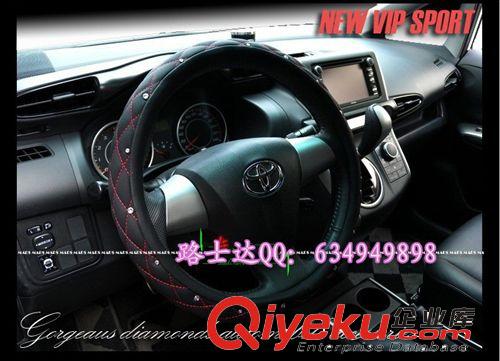 帶鉆 DAD鑲鉆方向盤套 汽車方向盤套 小羊皮 鉆石方向盤套  把套原始圖片2
