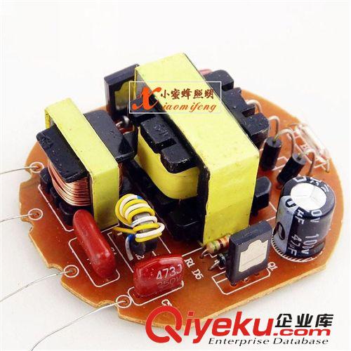 12V24V36V48V60V交直流低壓節(jié)能燈鎮(zhèn)流器 大功率低壓節(jié)能燈線路板