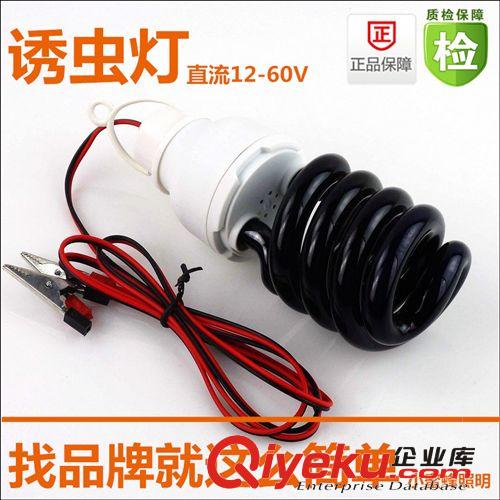 12V24V36V48V60V 紫外线sj紫光灯xd灯黑光灯诱虫灯灭虫灯