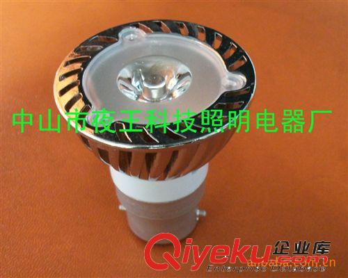 低價供應(yīng)優(yōu)質(zhì)電鍍LED射燈 電鍍LED射燈杯套件原始圖片2