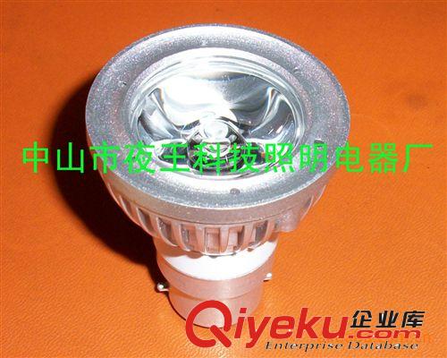 低價供應(yīng)優(yōu)質(zhì)車鋁LED射燈杯 LED射燈套件原始圖片3