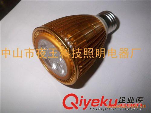 低價供應專利新款散熱鰭片的ＬＥＤ射燈原始圖片2