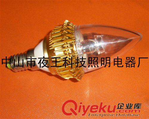 廠家低價供應LED白玉蘭蠟燭燈 白玉蘭蠟燭燈套件