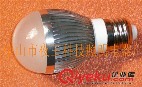 低價(jià)供應(yīng)專利新款LED球泡燈 LED球泡燈外殼套件