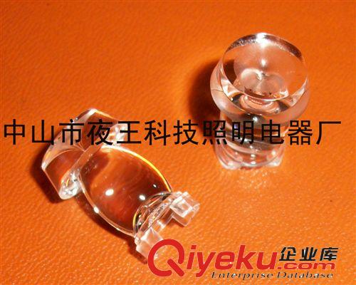 廠家直銷LED蠟燭燈專用透鏡、光學透鏡