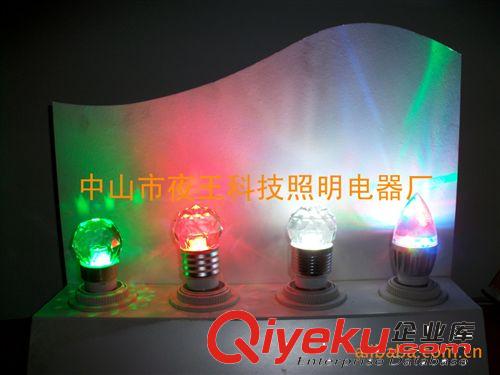 低價供應專利新款LED尖泡 LED外殼