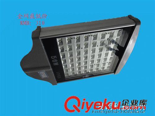 【{zx1}tj】YL-005壓鑄led平面路燈頭 大功率LED 戶外照明 56w