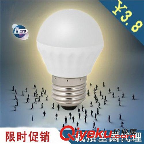 led球泡燈塑料球泡燈廠家 2W 3W 5W 7W 新款上市節(jié)能led燈泡