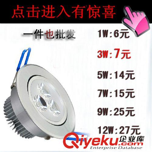 led大功率天花燈系列 天花燈廠家 1W 3W 5W 7W led燈具新款廠家