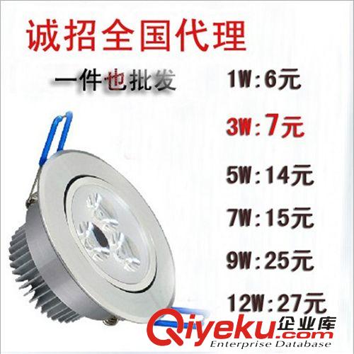 led大功率天花燈系列 天花燈廠家 1W 3W 5W 7W led燈具新款廠家