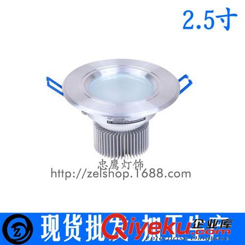 忠鷹燈飾 8寸LED筒燈 供應(yīng) 2.5/3/3.5/4/5/6寸8寸全系列