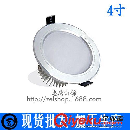 忠鷹燈飾 4寸LED筒燈 供應(yīng)  2.5/3/3.5/4/5/6寸8寸全系列