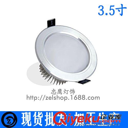 忠鷹燈飾 5寸LED筒燈供應(yīng)  2.5/3/3.5/4/5/6寸8寸全系列