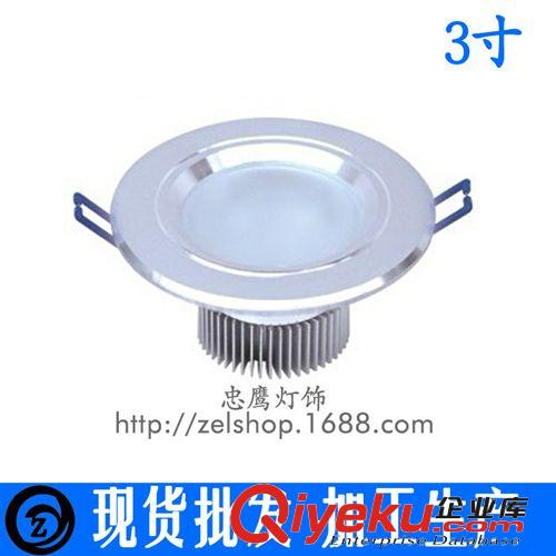 忠鷹牌 7W 3.5寸LED筒燈 超市/家庭/酒店 照明 裝修燈飾 節(jié)能燈