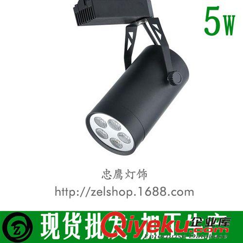 忠鷹7w軌道燈 LED射燈 服裝行業(yè)節(jié)能燈 櫥窗燈 廠家貨源品質(zhì)保障