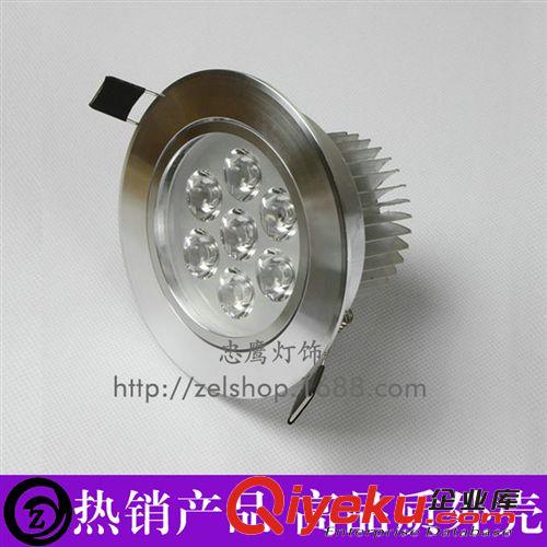 5W/7W高光LED天花燈外殼配太陽花 天花燈外殼套件 LED天花燈外殼