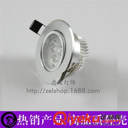 3WLED天花燈外殼套件配太陽花 LED天花燈外殼套件 3w天花燈外殼
