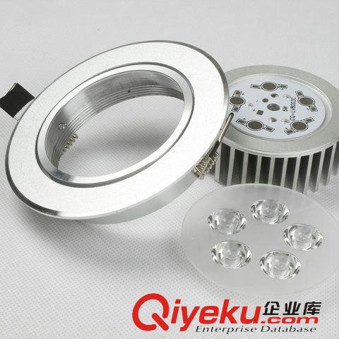 5W/7W LED天花燈外殼/配刀片散熱器/天花燈外殼套件