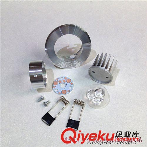 高光小3WLED天花外殼/配刀片散熱器/LED天花燈外殼套件