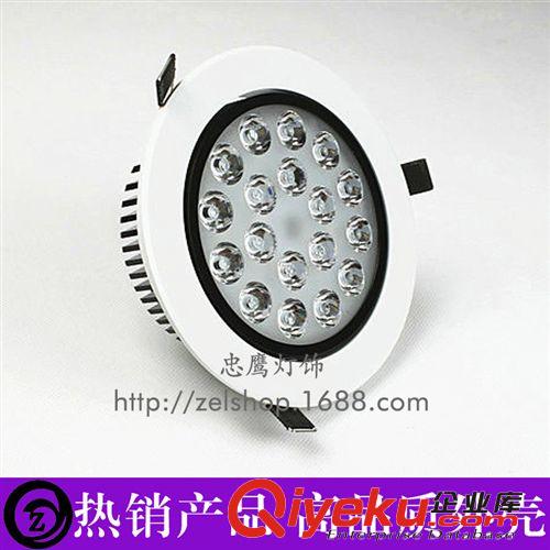 白加黑 gdLED天花燈外殼 15W/18W刀片散熱器 天花燈外殼套件