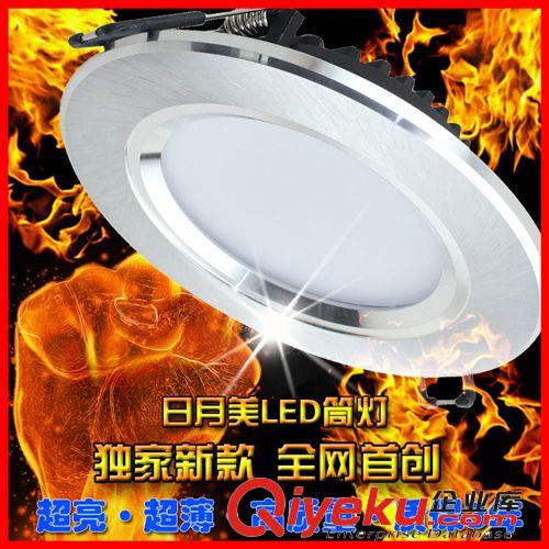 新款掃紋銀led超薄商業(yè)家用筒燈3W/5W/7W/9W/12W/18WLED廠家直銷