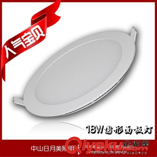 廠家直銷 圓形面板燈集成吊頂led商業(yè)照明燈具燈明裝筒燈面板燈