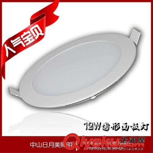 led超薄圓形18w面板燈面板燈地腳燈led投光燈面板燈套件par30原始圖片2