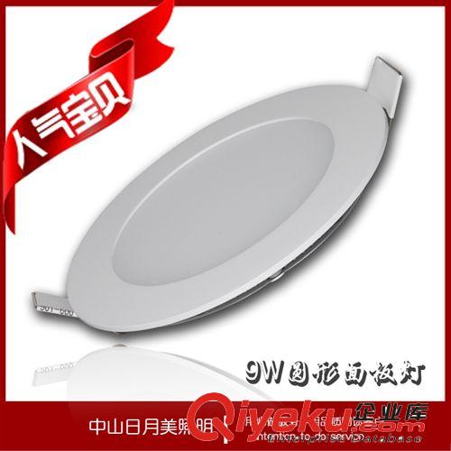 led超薄圓形18w面板燈面板燈地腳燈led投光燈面板燈套件par30原始圖片3