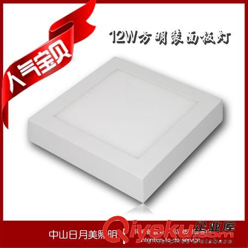 led 明裝方形面板燈 3W 6W 9W 12W 18W廠家直銷集成12w 吸頂燈