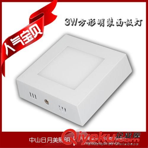 led 明裝方形面板燈 3W 6W 9W 12W 18W廠家直銷集成9w 吸頂燈