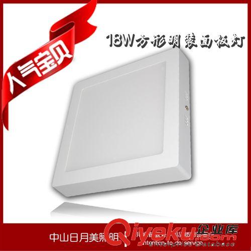 led 明裝方形面板燈 3W 6W 9W 12W 18W廠家直銷集成18w 吸頂燈