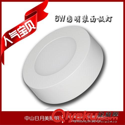 led 明裝方形面板燈 3W 6W 9W 12W 18W廠家直銷集成6w 吸頂燈