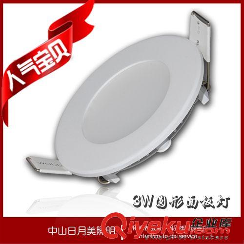 led 明裝圓形面板燈 3W 6W 9W 12W 18W廠家直銷集成6w 吸頂燈