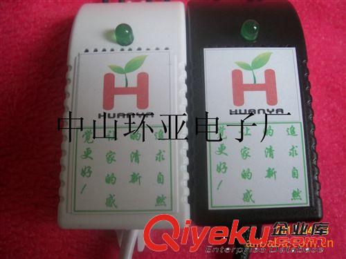 負(fù)離子發(fā)生器/小家電負(fù)離子/環(huán)保電器負(fù)離子/家庭自用負(fù)離子