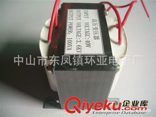 供應電焊機高壓變壓器/亞弧焊變壓器/助點火變壓器