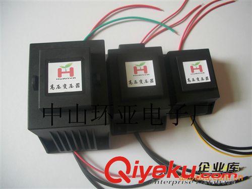 高壓變壓器5.6KV/高壓靜電發(fā)生器/負(fù)離子高壓變壓器/靜電xc器