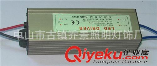 28-36*1W LED驅(qū)動電源 28-36x1w 外置防水電源 led 驅(qū)動恒流電源原始圖片2
