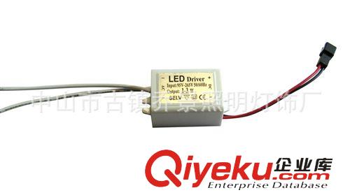 3*1W LED驅動電源 3x1w 外置膠殼電源 3W天花燈 led 驅動恒流電源