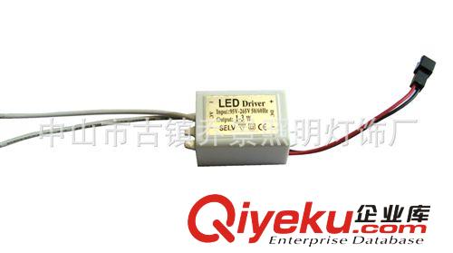 3*1W LED驅動電源 3x1w 外置膠殼電源 3W天花燈 led 驅動恒流電源