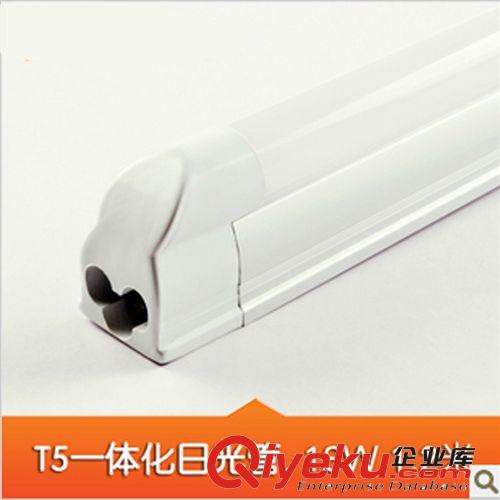 T5一體化日光燈 LED鋁質(zhì)日光管 節(jié)能燈管客廳燈管 0.9米10W 貼片