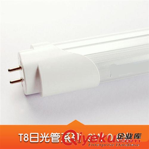 LED一體化T8含支架日光管1.2米18W節(jié)能燈管 3014日光燈 LED日光燈