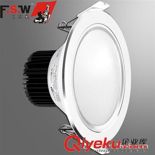 7w led筒燈【FSW工農兵】S3.5寸筒燈 嵌入式防水筒燈 led天花筒燈