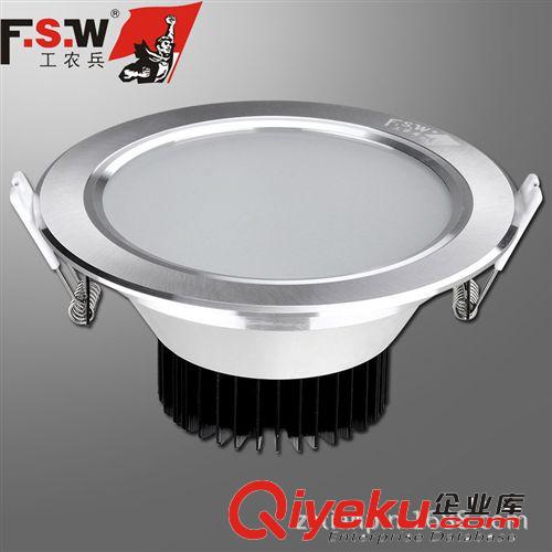 7w led筒燈【FSW工農兵】S3.5寸筒燈 嵌入式防水筒燈 led天花筒燈