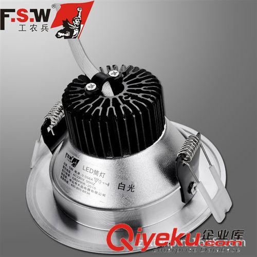 【FSW工農(nóng)兵】FA5w3寸 筒燈 led gd優(yōu)質(zhì)美規(guī)天花筒燈 生產(chǎn)廠家