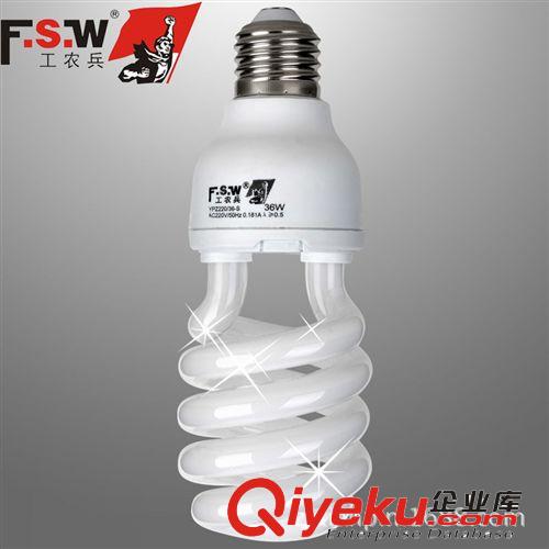 批發【FSW工農兵】同款小器鬼螺旋節能燈 純三基色36W 工廠直銷