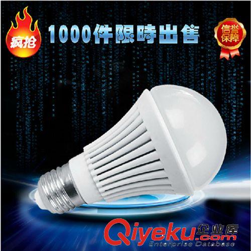 廠家直銷 led燈泡 E27 3w led球泡 質(zhì)量保證 高亮 節(jié)能燈泡