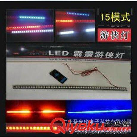 無線遙控 LED霹靂游俠燈 中網(wǎng)燈 呼吸燈 掃描燈 汽車爆閃七彩燈原始圖片2