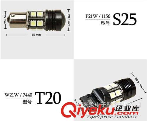 18W超高亮流氓倒車燈LED大功率鷹眼流氓燈汽車燈泡倒車1156T15T20原始圖片2