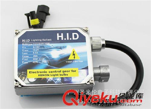 tj！HID 汽車大燈疝氣燈氙氣燈 疝氣燈 氙氣燈套裝原始圖片3