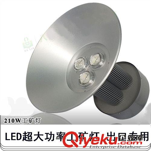 廠家直銷 集成150W LED工礦燈殼 同行{zd1}價